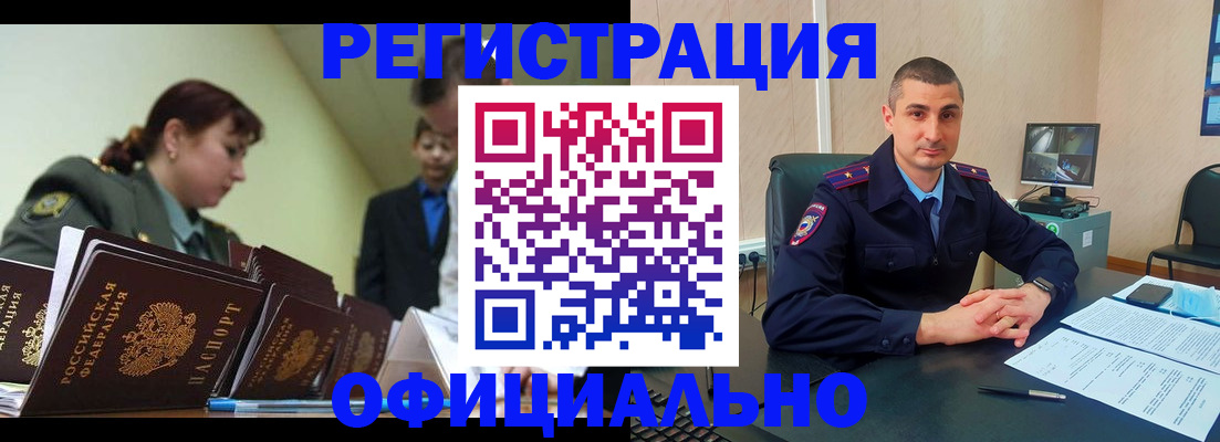 найти адрес прописки в Гае